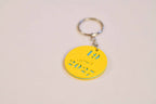 Porte-clé personnalisé - Pop